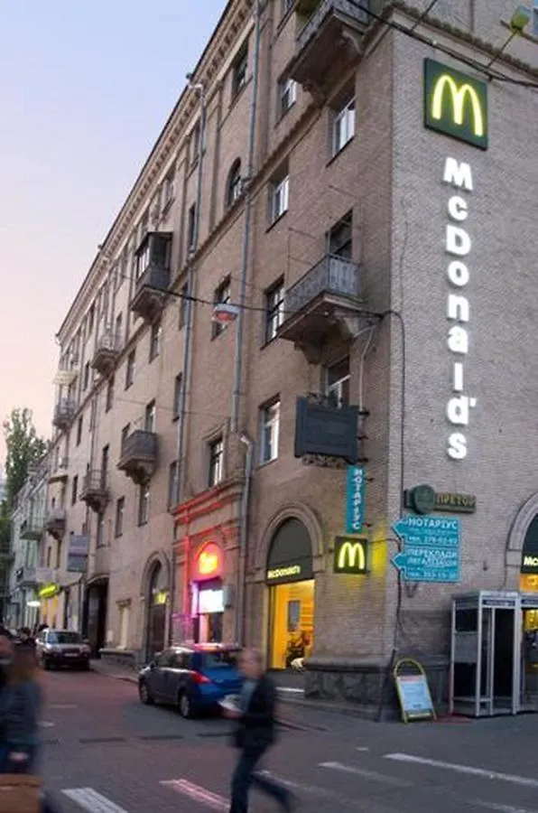 Appartement Sofiivs'Ka Street, 1. à Kiev